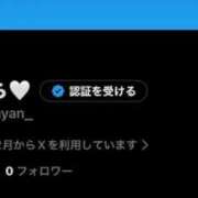 ヒメ日記 2025/12/23 03:46 投稿 かぐら ドMな逆バニーちゃん　すすきの店