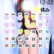 ヒメ日記 2025/09/27 02:46 投稿 みやび 三浦屋別館