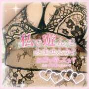 ヒメ日記 2026/01/13 11:17 投稿 みやび 三浦屋別館