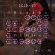 れん（芸能関係） 秋の夜長にあなたと過ごす特別な時間✨ スマデリ