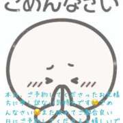 みずほ お詫び😣💦 One More奥様　町田相模原店