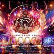 ヒメ日記 2025/10/03 15:41 投稿 じゅんな 柏人妻花壇