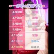 ヒメ日記 2026/04/06 18:18 投稿 みら ハピネス＆ドリーム福岡