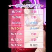 ヒメ日記 2026/05/07 19:28 投稿 みら ハピネス＆ドリーム福岡