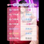 みら 出勤表です💓 ハピネス＆ドリーム福岡