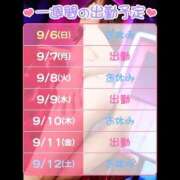 ヒメ日記 2026/09/06 23:21 投稿 みら ハピネス＆ドリーム福岡