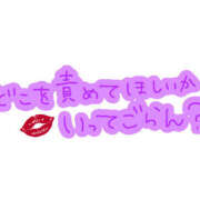 ヒメ日記 2026/03/04 14:30 投稿 やえこ もしも素敵な妻が指輪をはずしたら・・・