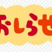 ヒメ日記 2025/09/25 13:06 投稿 まひる 三浦屋別館