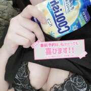 ヒメ日記 2025/09/16 13:46 投稿 みく 三浦屋別館