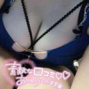 ヒメ日記 2025/10/06 16:56 投稿 みく 三浦屋別館