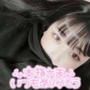 ヒメ日記 2026/01/08 18:56 投稿 みく 三浦屋別館