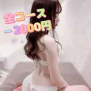 ヒメ日記 2025/09/03 16:57 投稿 にこり フロンティア