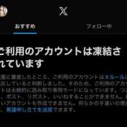 ヒメ日記 2025/12/21 05:38 投稿 渚あおい ラブアイドル