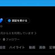 渚あおい X復活❤️‍🔥 ラブアイドル