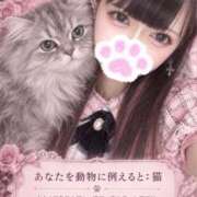 ヒメ日記 2026/09/16 15:07 投稿 渚あおい ラブアイドル
