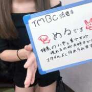 ヒメ日記 2025/09/09 19:43 投稿 める 東京メンズボディクリニック TMBC 渋谷店