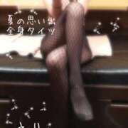 ヒメ日記 2025/10/08 21:52 投稿 えり sakura