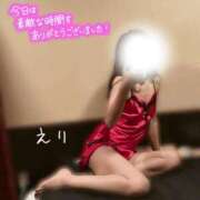 ヒメ日記 2025/11/06 23:02 投稿 えり sakura