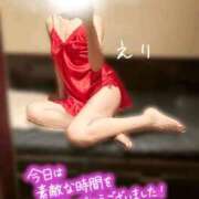 ヒメ日記 2025/11/09 21:42 投稿 えり sakura