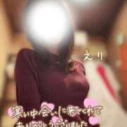 ヒメ日記 2025/11/17 00:52 投稿 えり sakura