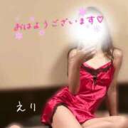 ヒメ日記 2025/12/01 09:32 投稿 えり sakura