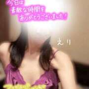 ヒメ日記 2025/12/09 00:32 投稿 えり sakura