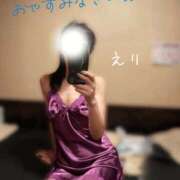 ヒメ日記 2025/12/12 23:12 投稿 えり sakura