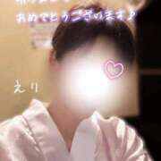 ヒメ日記 2026/01/01 20:02 投稿 えり sakura