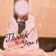 ヒメ日記 2026/03/28 22:32 投稿 えり sakura