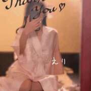 ヒメ日記 2026/04/07 21:32 投稿 えり sakura