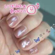 ヒメ日記 2026/04/09 23:52 投稿 えり sakura