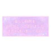 ヒメ日記 2025/09/20 16:47 投稿 つくし 池袋マリン別館