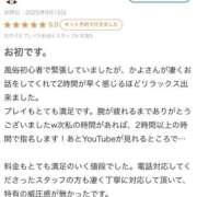 かよ 【お礼写メ日記】 SPIN(スピン)
