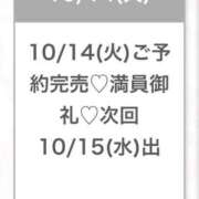 ヒメ日記 2025/10/15 00:16 投稿 ゆらの★ピュアな清純派美少女★ 渋谷S級素人清楚系デリヘル chloe