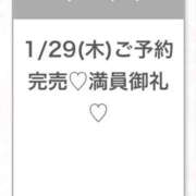 ヒメ日記 2026/01/30 20:41 投稿 ゆらの★ピュアな清純派美少女★ 渋谷S級素人清楚系デリヘル chloe