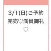 ヒメ日記 2026/03/02 11:40 投稿 ゆらの★ピュアな清純派美少女★ 渋谷S級素人清楚系デリヘル chloe