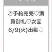 ヒメ日記 2026/06/09 11:04 投稿 ゆらの★ピュアな清純派美少女★ 渋谷S級素人清楚系デリヘル chloe