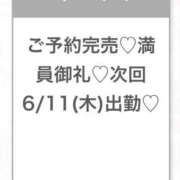 ヒメ日記 2026/06/11 03:51 投稿 ゆらの★ピュアな清純派美少女★ 渋谷S級素人清楚系デリヘル chloe