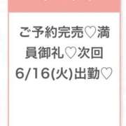 ヒメ日記 2026/06/15 03:09 投稿 ゆらの★ピュアな清純派美少女★ 渋谷S級素人清楚系デリヘル chloe