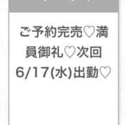 ヒメ日記 2026/06/17 02:24 投稿 ゆらの★ピュアな清純派美少女★ 渋谷S級素人清楚系デリヘル chloe