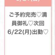 ゆらの★ピュアな清純派美少女★ 🈵 渋谷S級素人清楚系デリヘル chloe