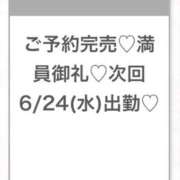 ヒメ日記 2026/06/24 02:41 投稿 ゆらの★ピュアな清純派美少女★ 渋谷S級素人清楚系デリヘル chloe