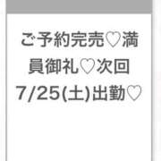 ヒメ日記 2026/07/25 01:52 投稿 ゆらの★ピュアな清純派美少女★ 渋谷S級素人清楚系デリヘル chloe