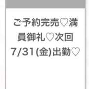 ヒメ日記 2026/07/31 02:39 投稿 ゆらの★ピュアな清純派美少女★ 渋谷S級素人清楚系デリヘル chloe