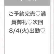 ヒメ日記 2026/08/04 02:12 投稿 ゆらの★ピュアな清純派美少女★ 渋谷S級素人清楚系デリヘル chloe