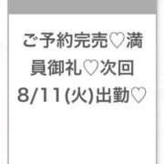 ヒメ日記 2026/08/10 23:26 投稿 ゆらの★ピュアな清純派美少女★ 渋谷S級素人清楚系デリヘル chloe