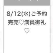 ヒメ日記 2026/08/13 02:11 投稿 ゆらの★ピュアな清純派美少女★ 渋谷S級素人清楚系デリヘル chloe