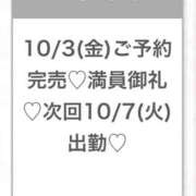 ヒメ日記 2025/10/03 23:08 投稿 ゆらの★ピュアな清純派美少女★ S級素人清楚系デリヘル chloe