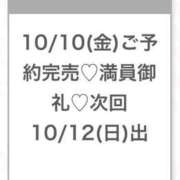 ヒメ日記 2025/10/11 18:53 投稿 ゆらの★ピュアな清純派美少女★ S級素人清楚系デリヘル chloe