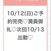 ヒメ日記 2025/10/13 01:38 投稿 ゆらの★ピュアな清純派美少女★ S級素人清楚系デリヘル chloe